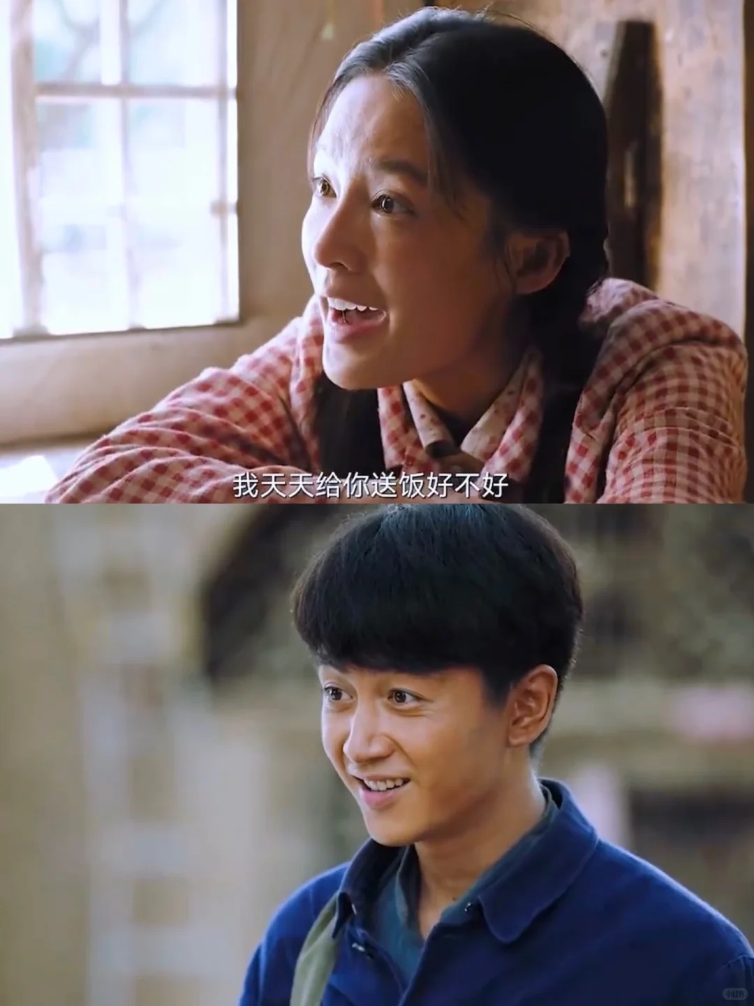 王宝钏看了这段都得送巧珍两筐野菜🤣