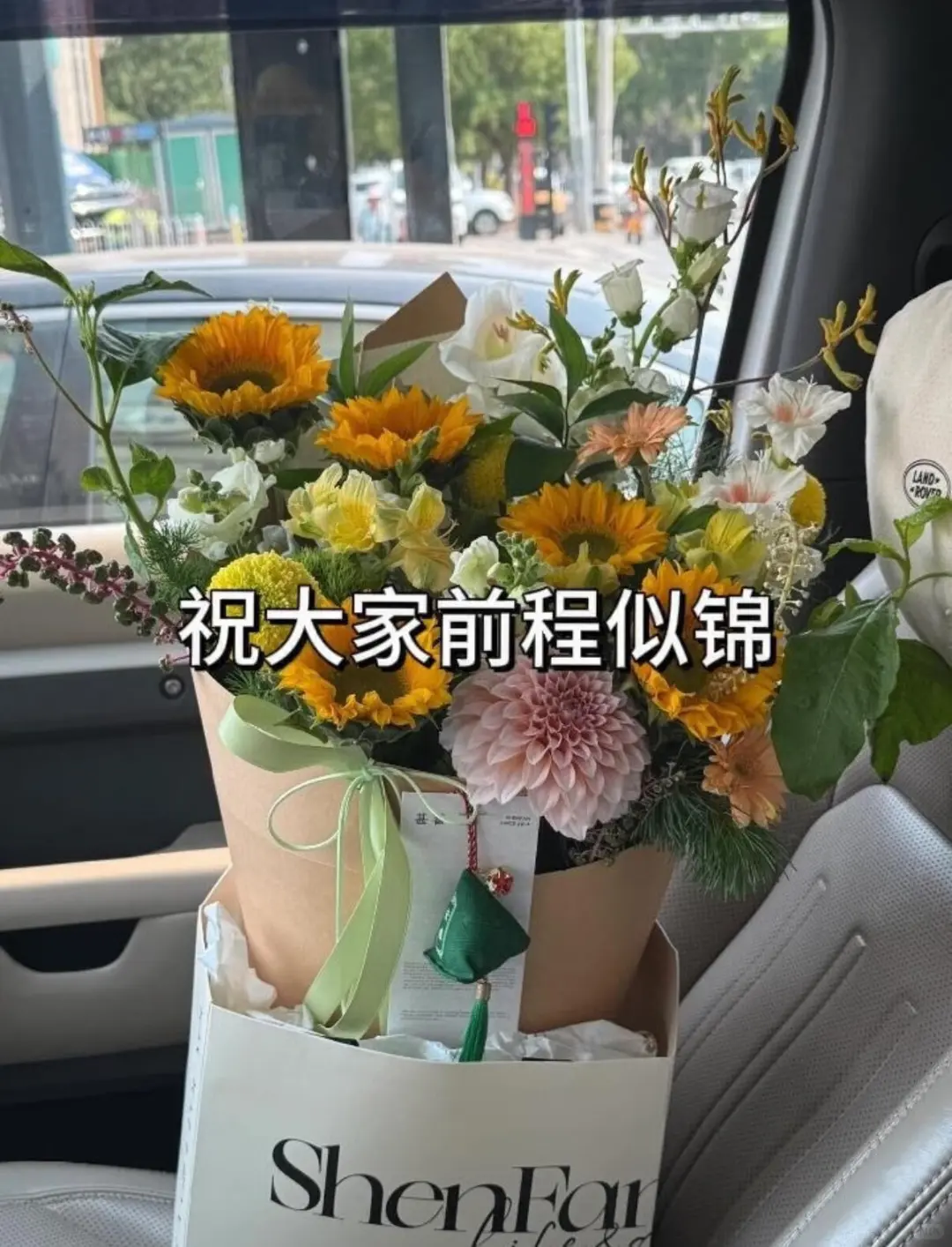 瑞幸掰掰👋成功上岸33500➕上四休二！！