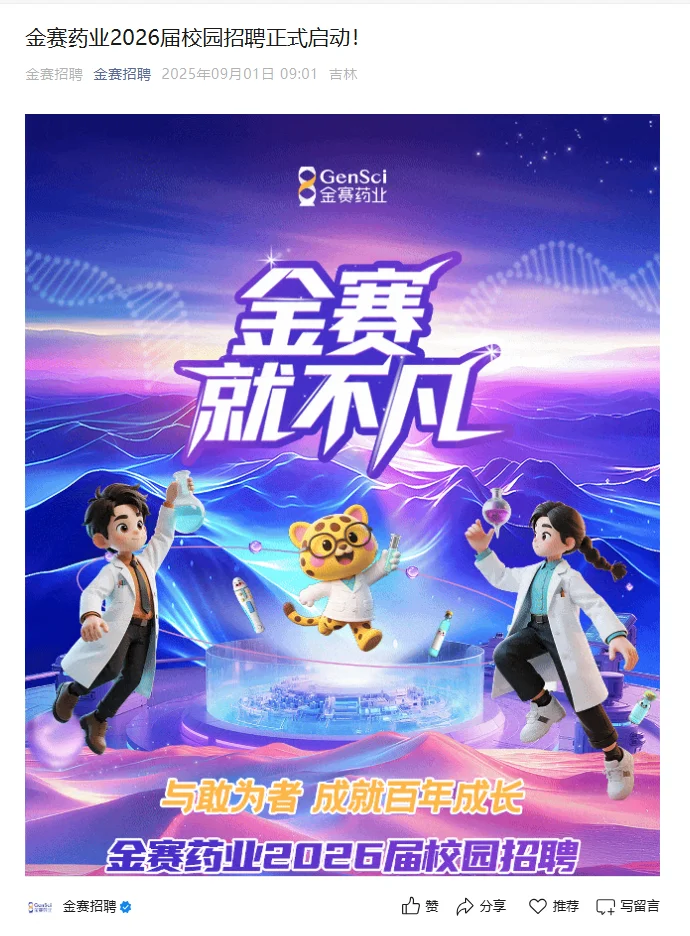 秋招免笔试的岗位，都投完啊🤩