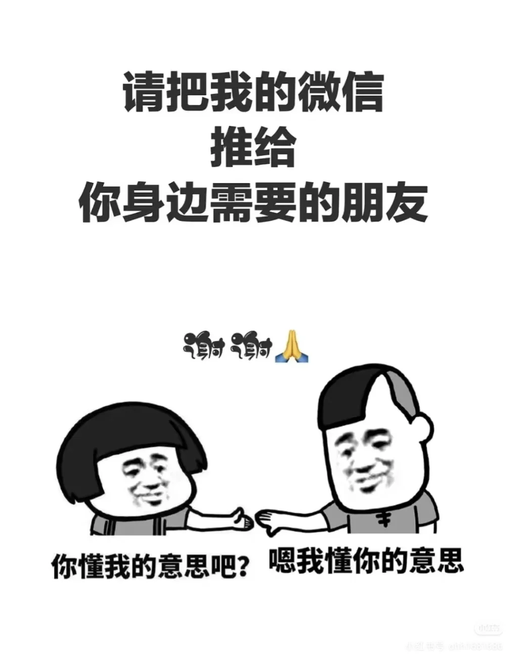 餐饮代招