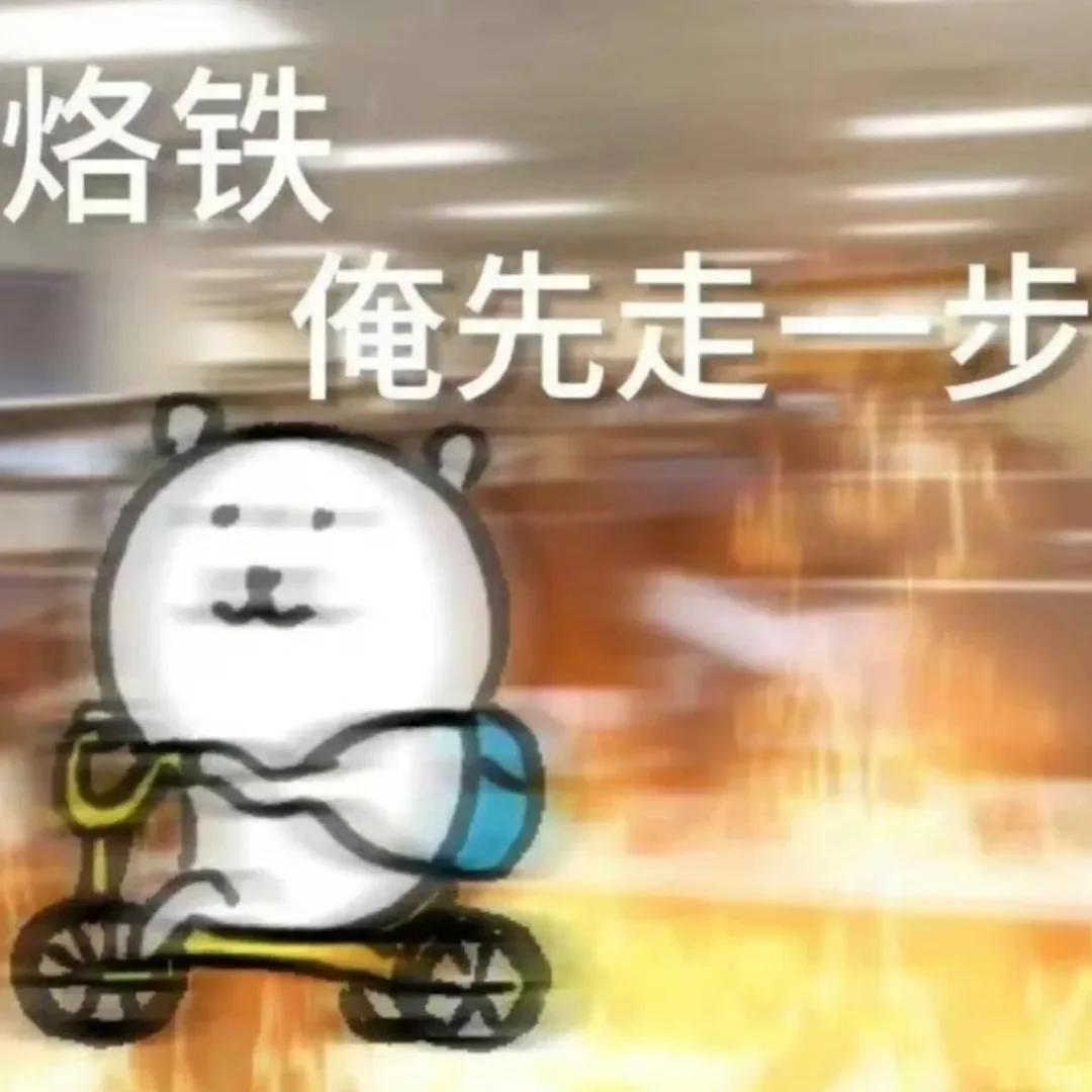 别等被PUA才后悔，BOSS直聘帮你排雷⚡
