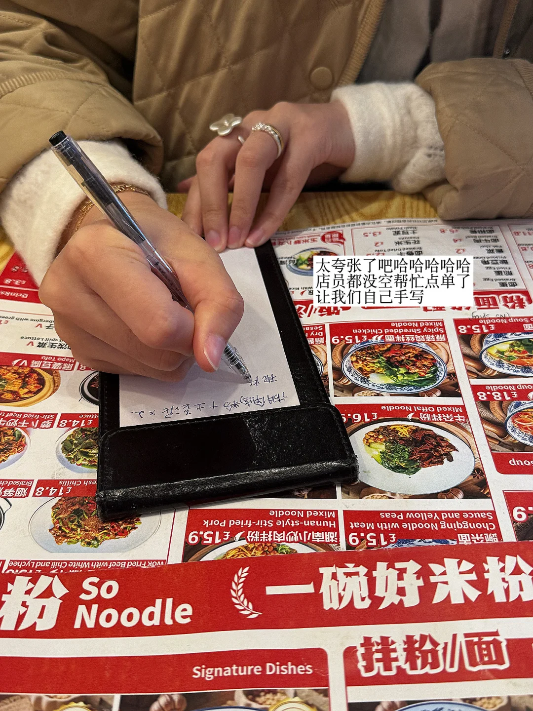 🇬🇧目前在这家店偶遇杜海涛的几率是100%。。