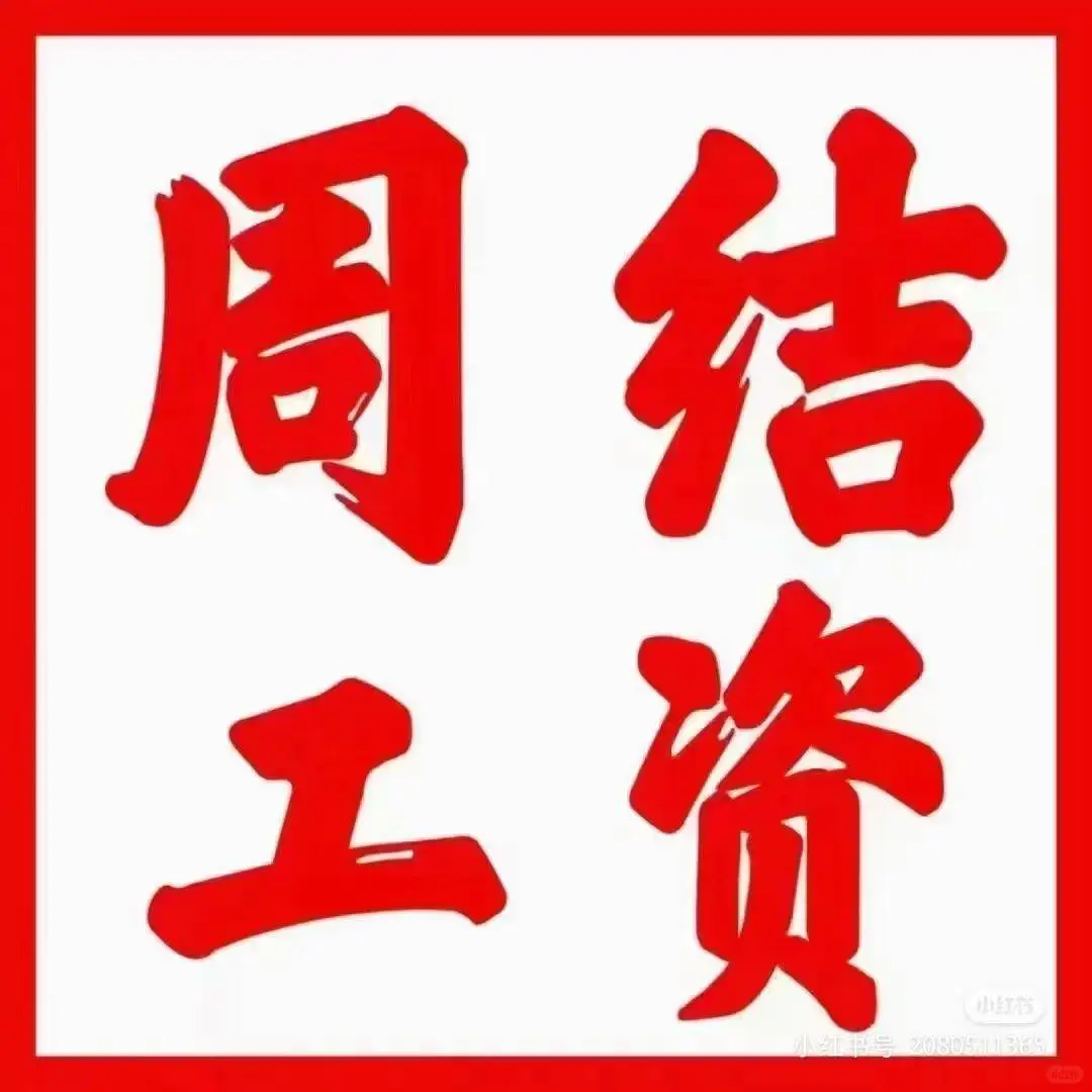 长春零部件厂，包吃住，2人寝室，五险一金