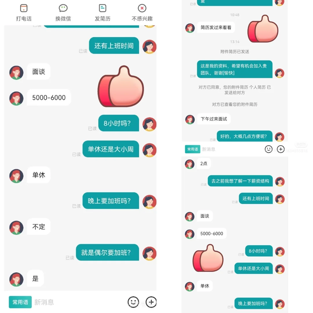 邪修boss打招呼术❗
