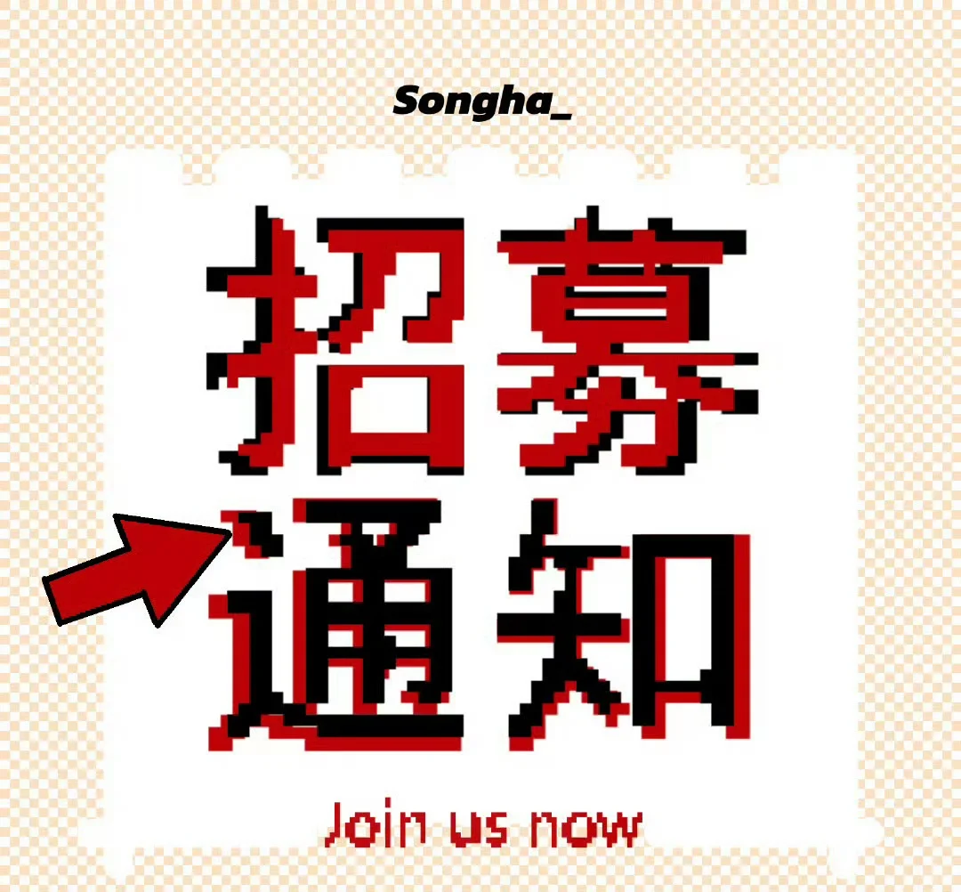 无责底薪不加班，包午餐大小周双休
