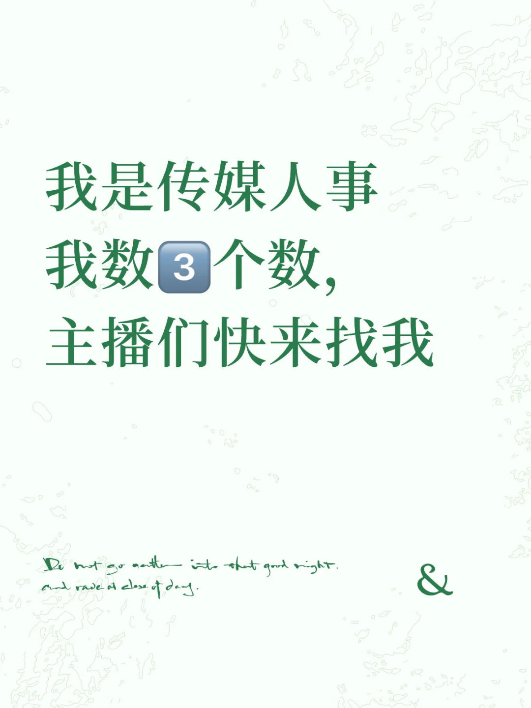 让我看看我滴爱播在哪里👀