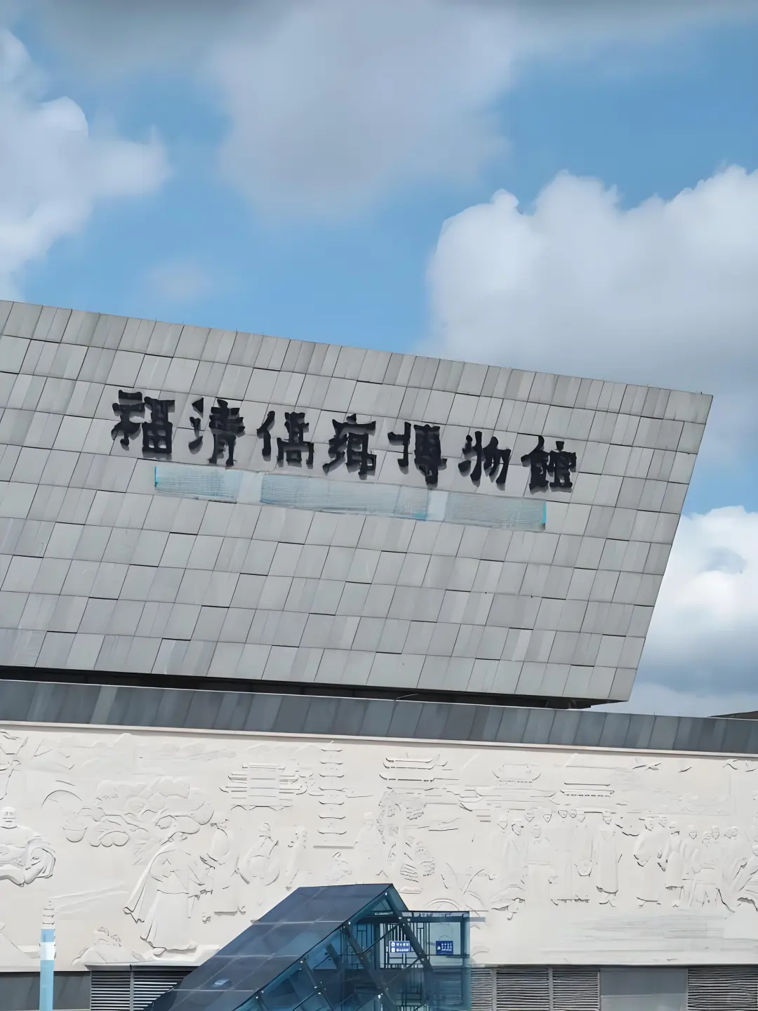 侨乡博物馆，讲解员岗，五险一金+绩效补贴