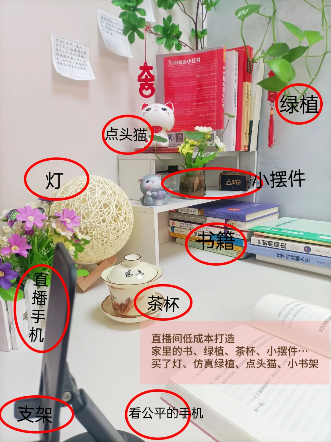 上班做无声直播，赚大了‼️