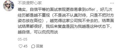 刷的就是比自己搜的好（互联网大厂求职版