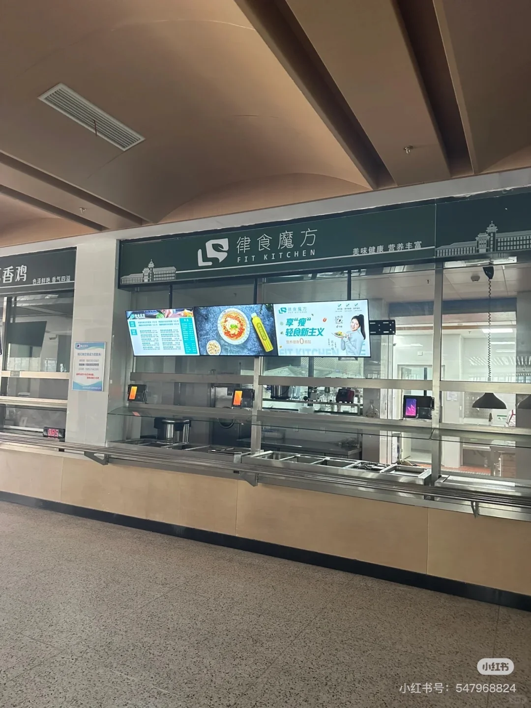 年轻人想做大学食堂的人看过来哦！