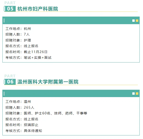 浙江这是爆发了？？！