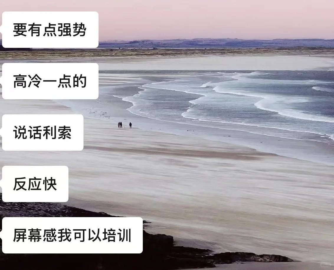 西安有没有待业能做带货主播的bb？