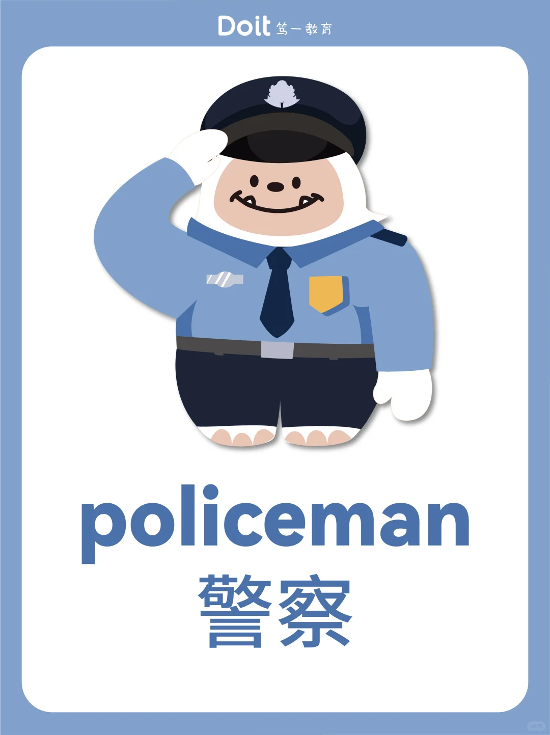 🔥英语启蒙必备｜职业启蒙英语单词闪卡
