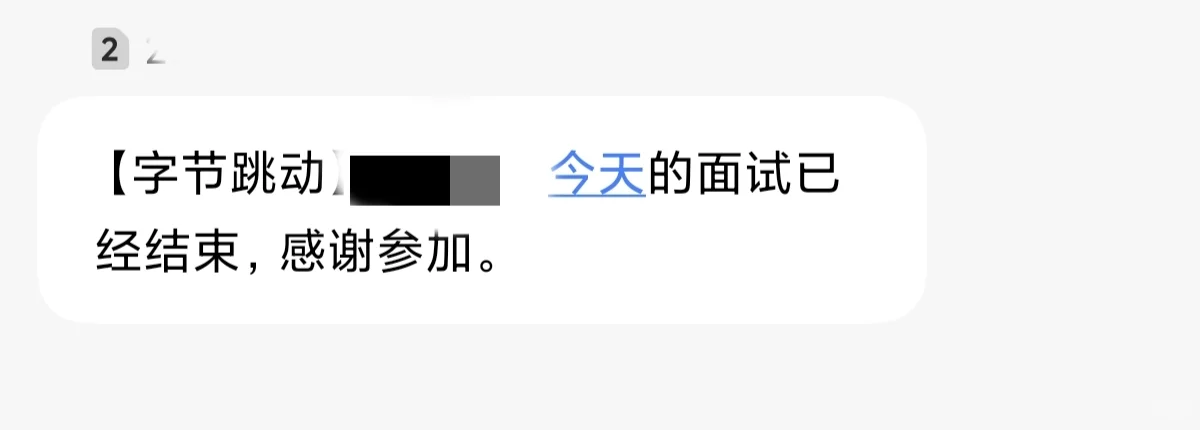 gap选手挑战找工作之字节跳动内容审核