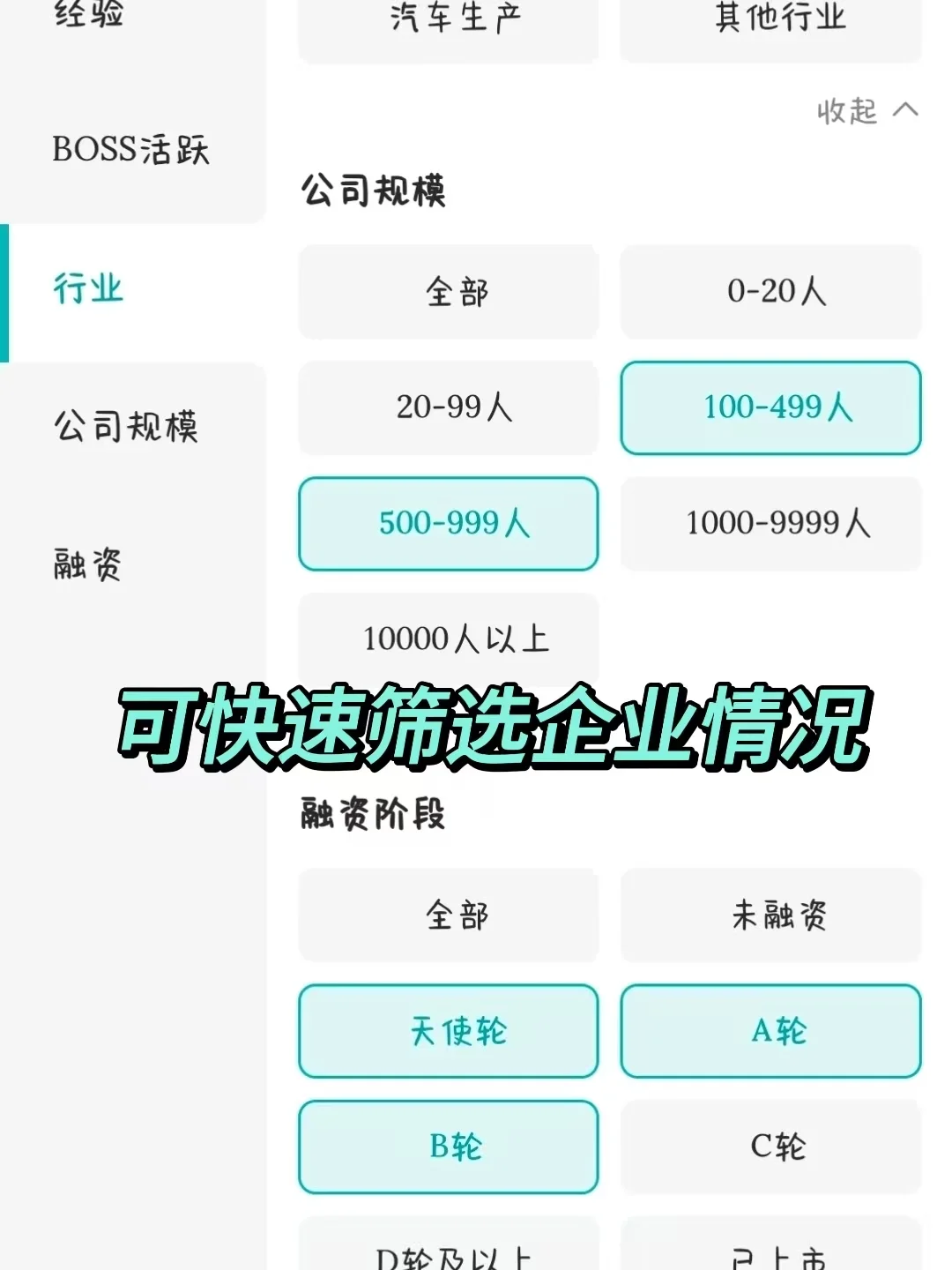 杭州女性友好公司大盘点！