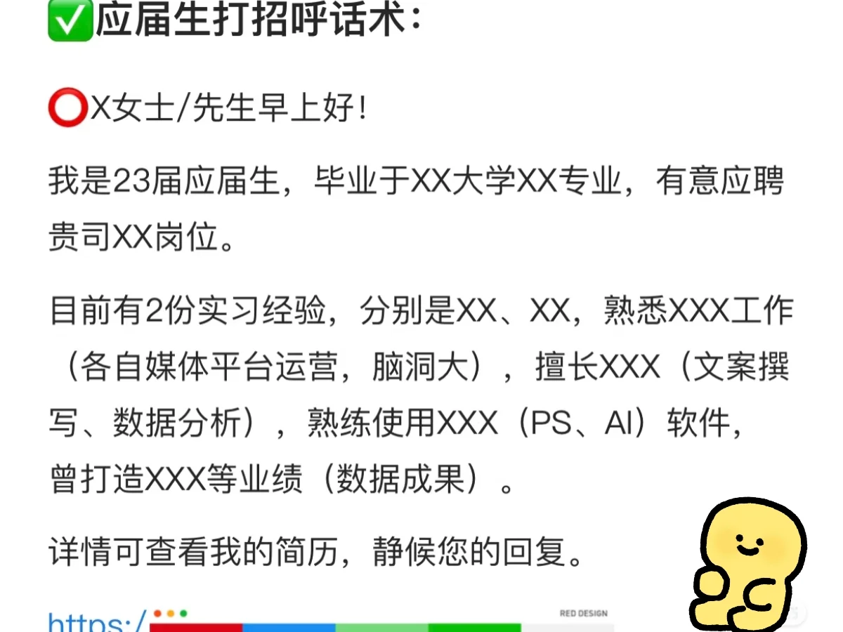 邪修boss打招呼术❗