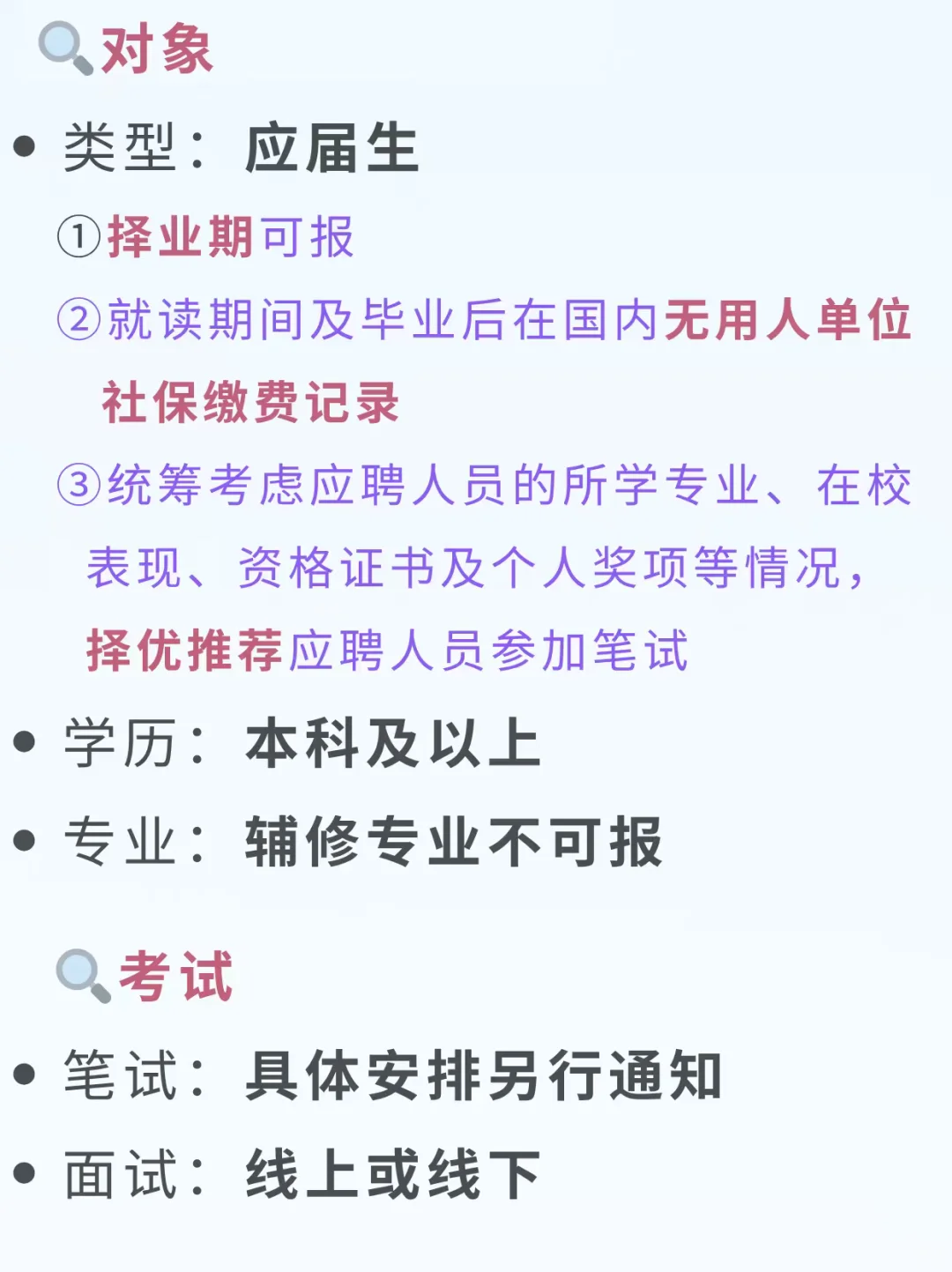 铁饭碗❗广西电网终于来啦，1000+人