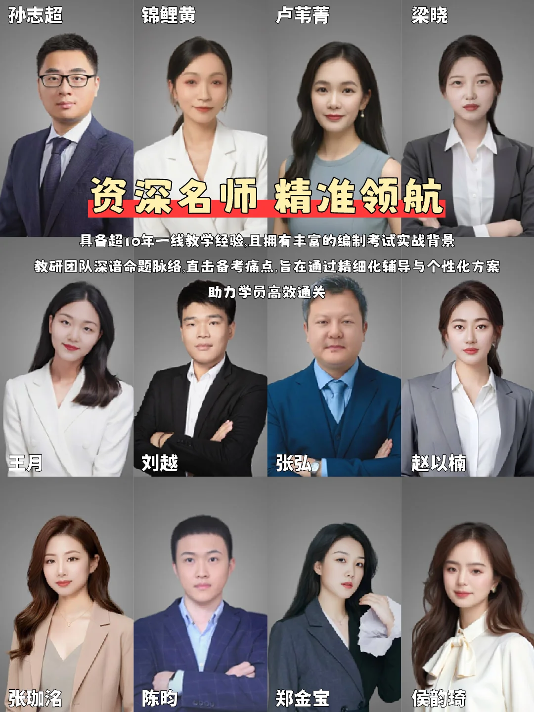📣27/28届应届生考公的宝子注意啦~💥