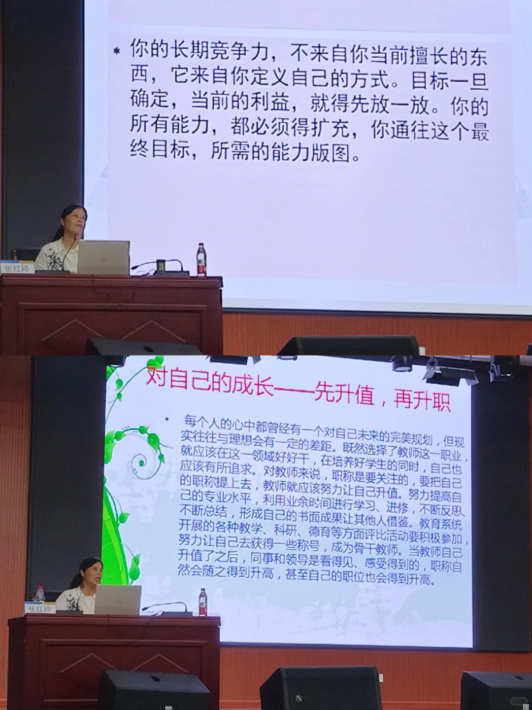 邯郸硕博人才引进教师入职培训结业！
