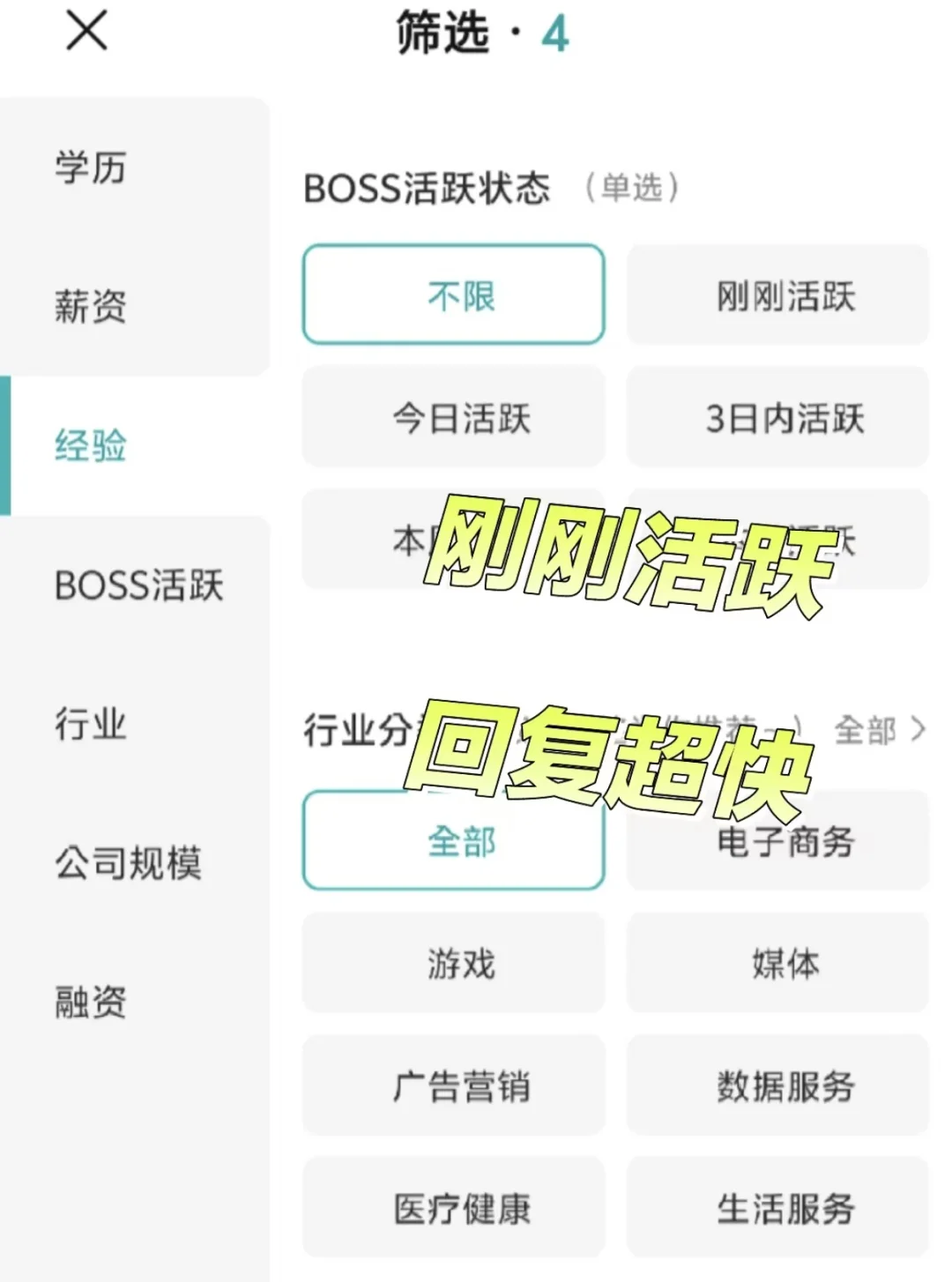 筛选北京昌平区小而美双休公司