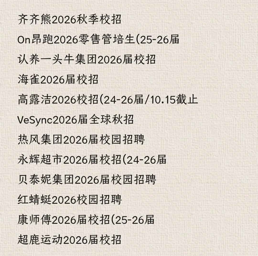 真的卷不动大厂了，bg一般就投中小厂吧