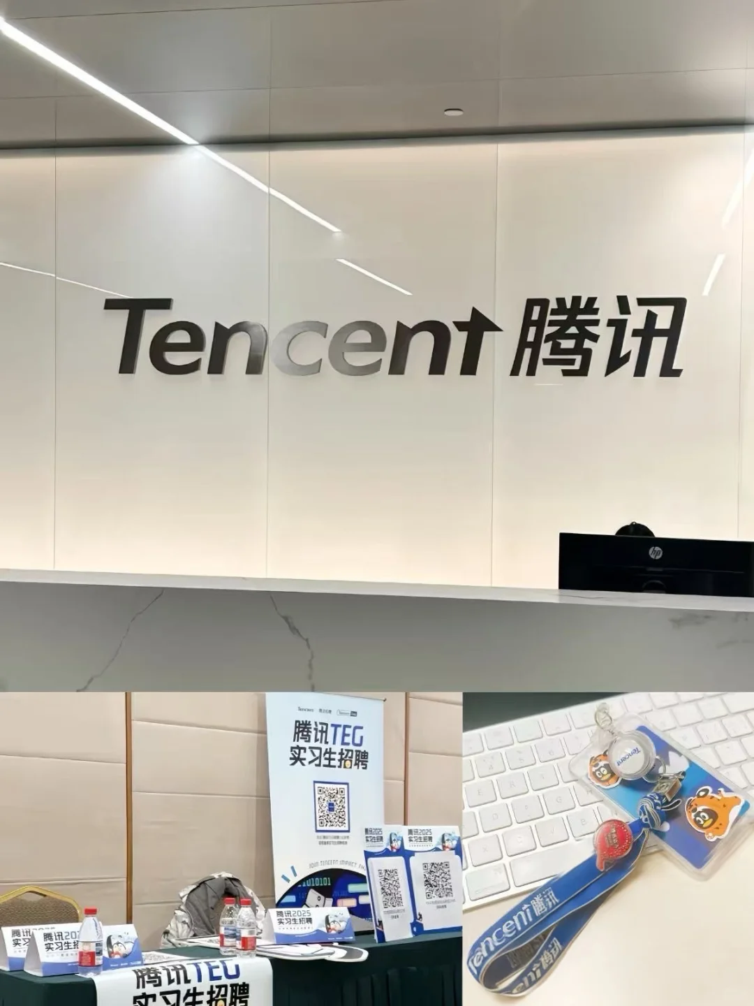 10月有来腾讯实习的同学嘛 应届生优先
