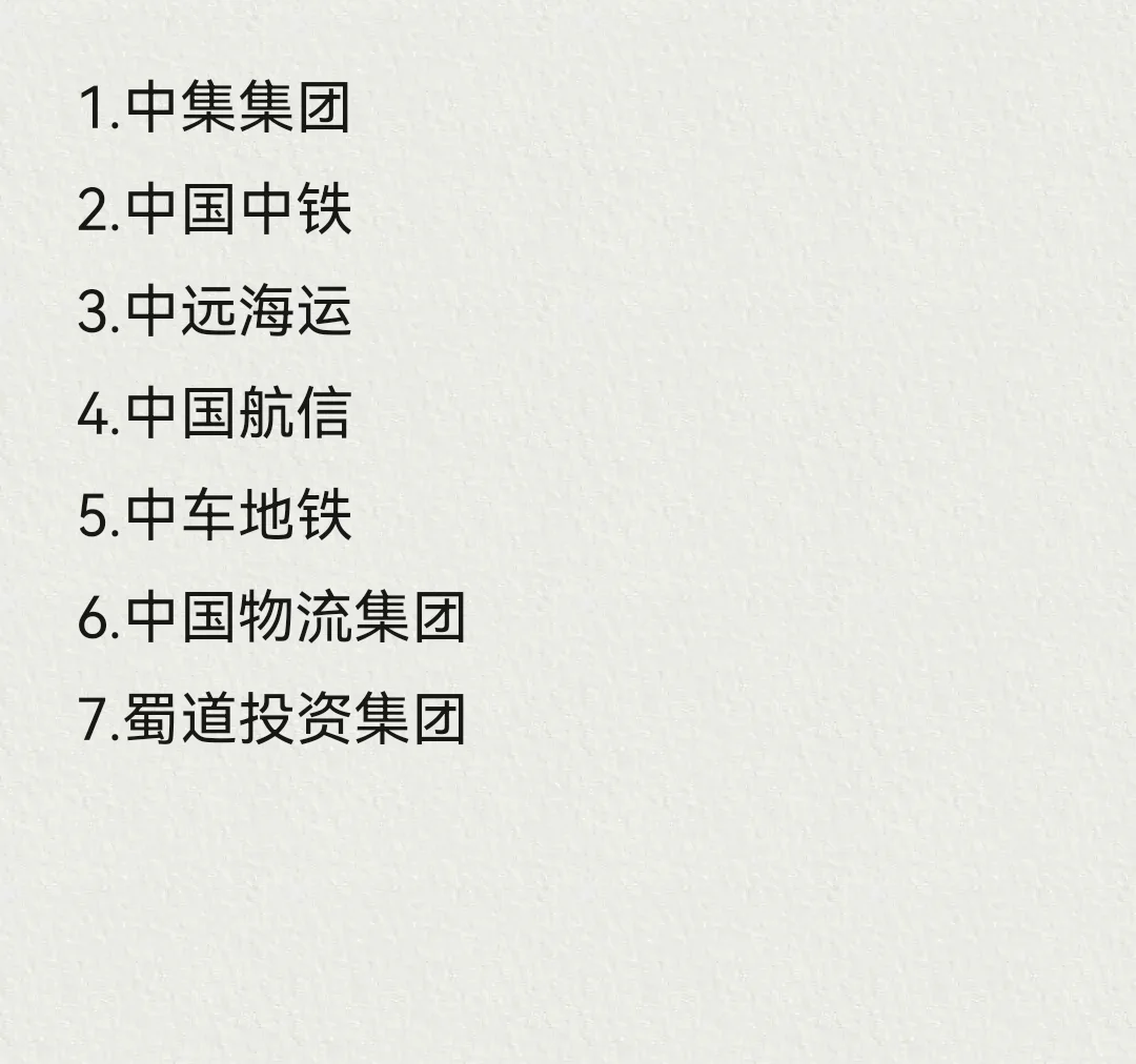 物流秋招可投