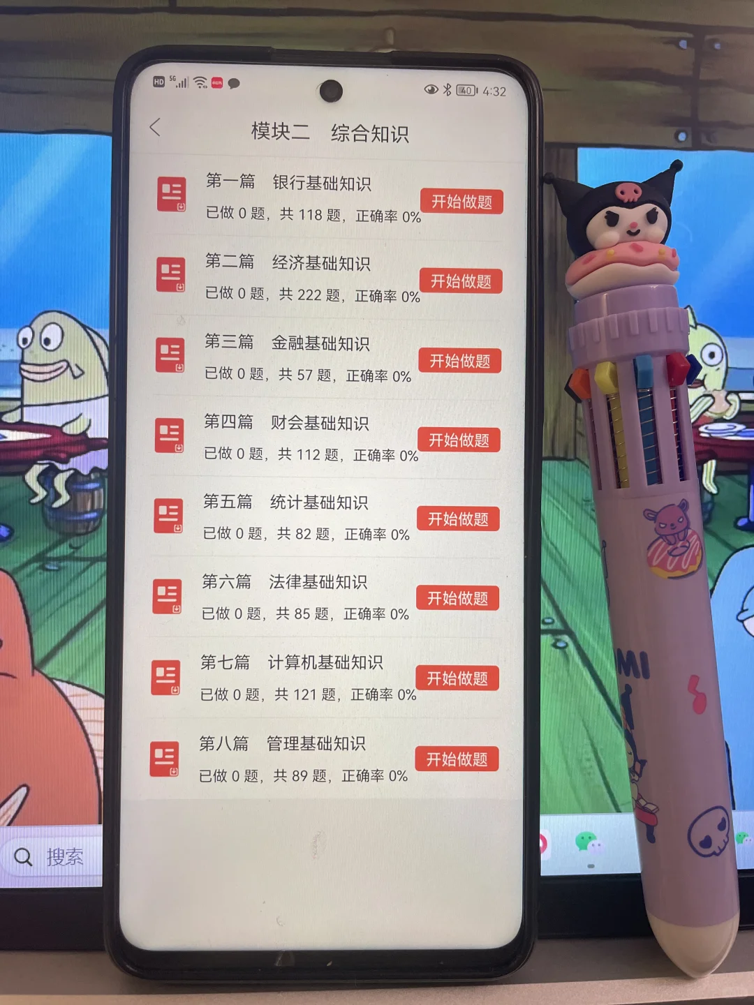 26农行招聘笔试，来一个救一个……