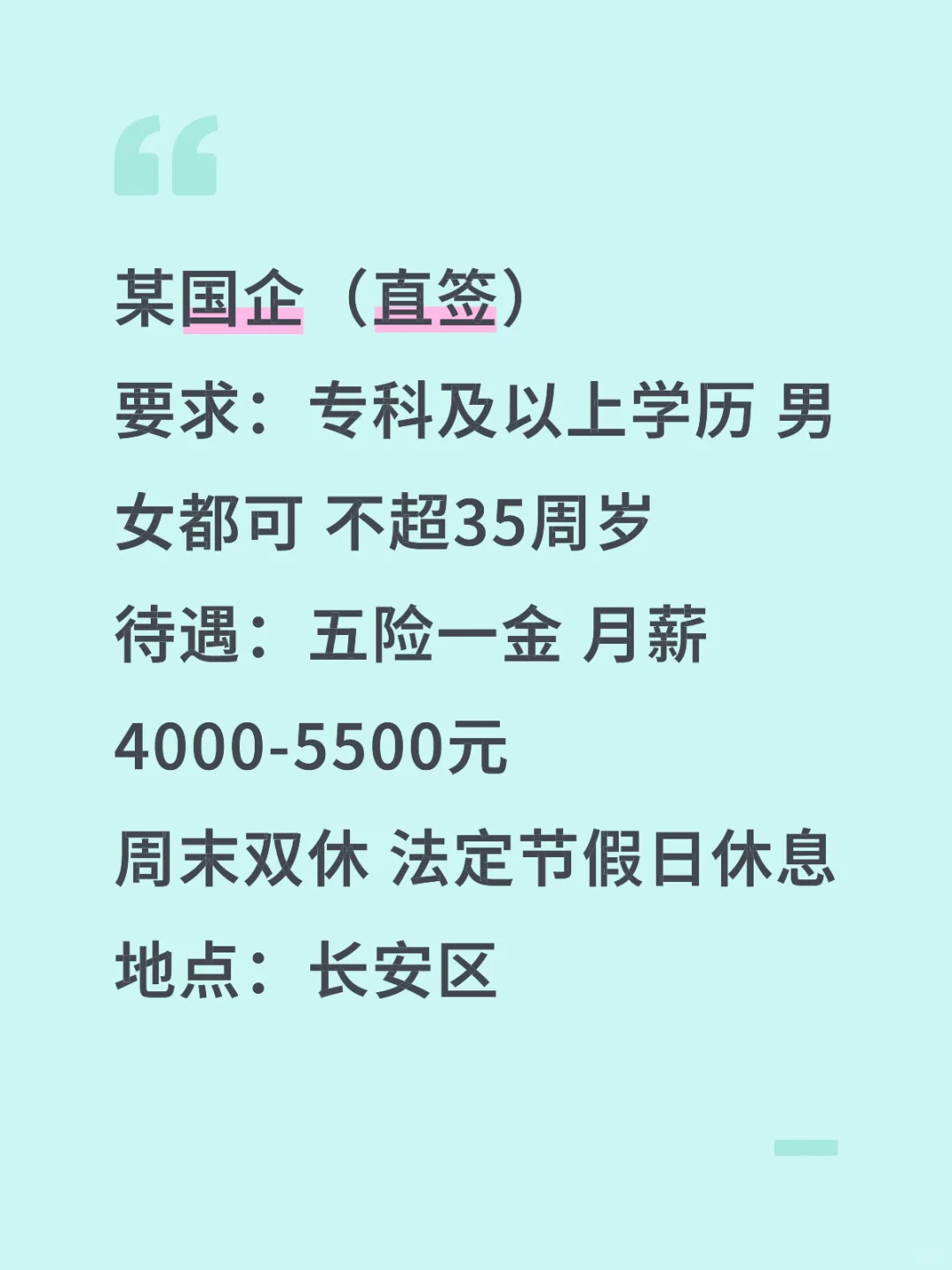 天下没有免费的午餐！！！！