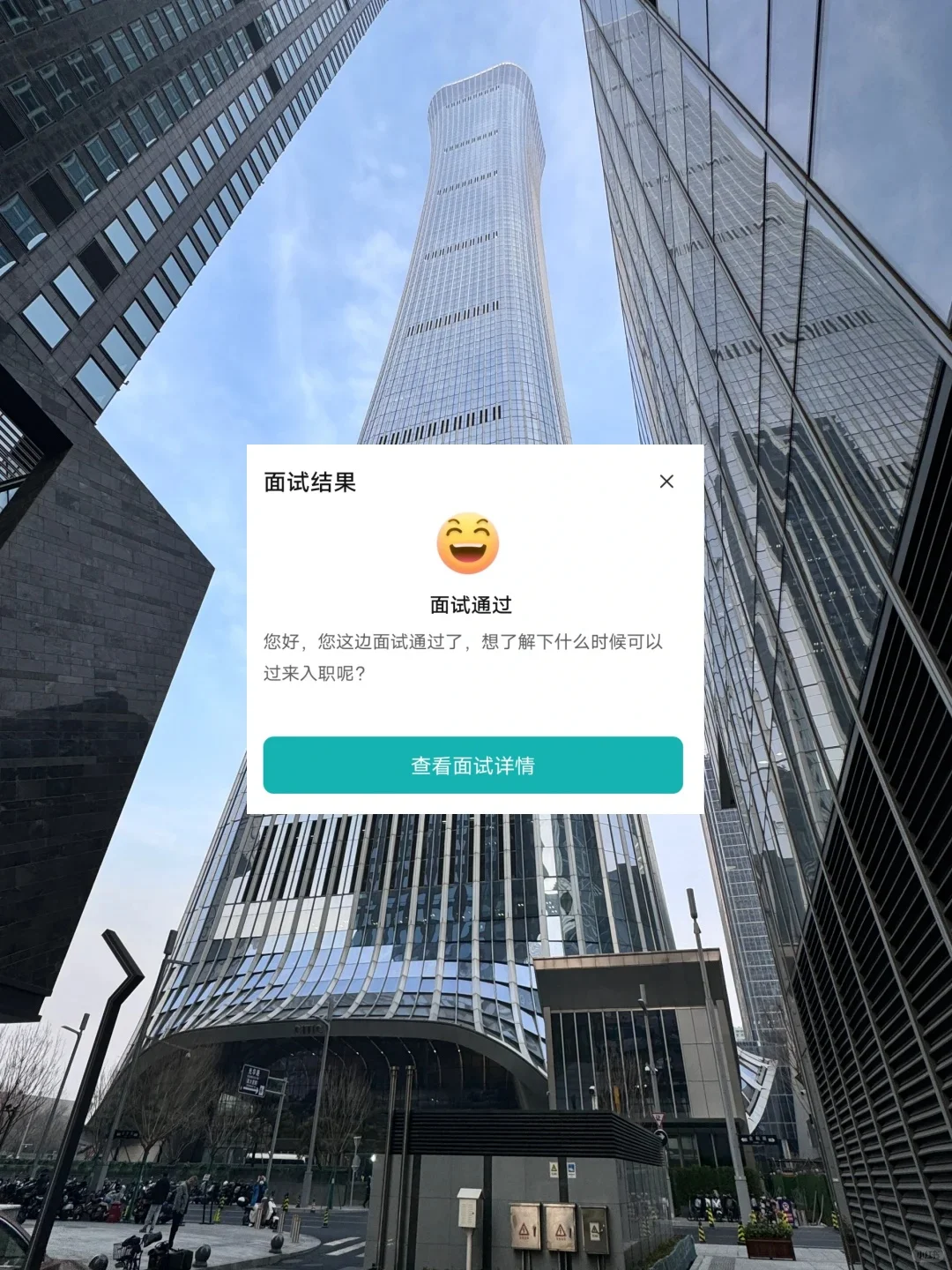 提醒一下亚马逊运营面试肚子里没墨水的...