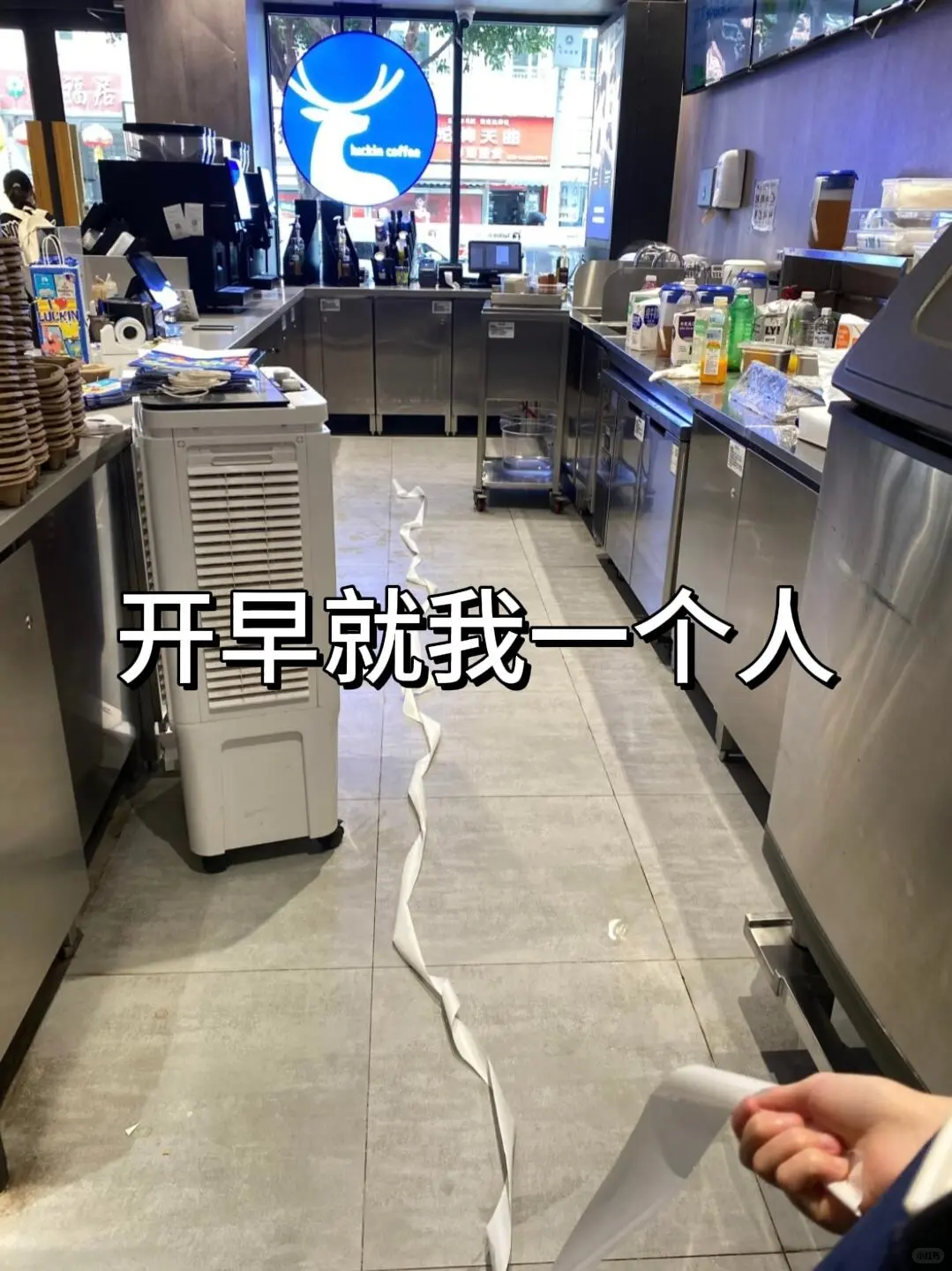 瑞幸掰掰👋成功上岸33500➕上四休二！！