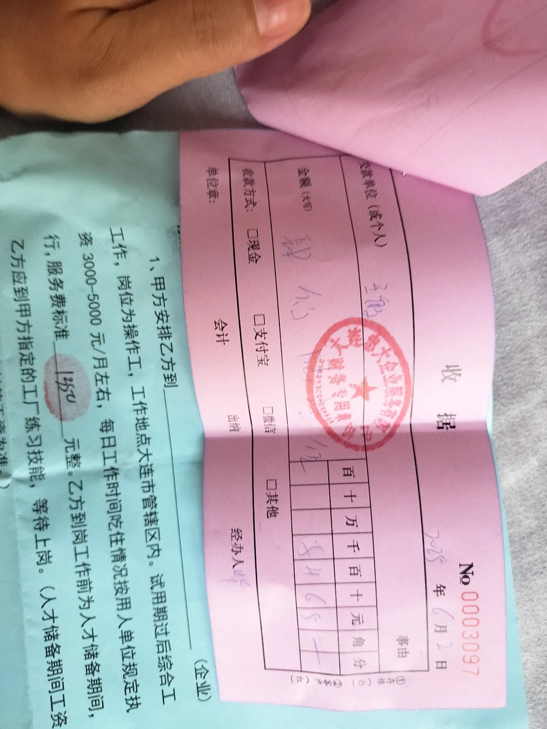 大连开发区金马路招聘进厂避雷避坑！！！