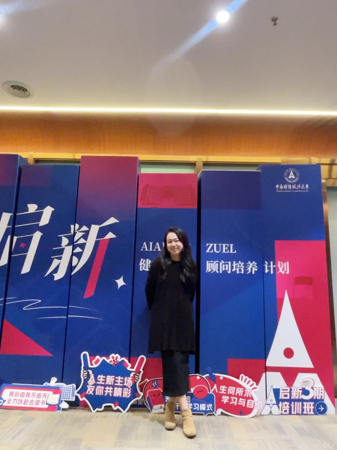 武汉外企｜欢迎优秀的你加入