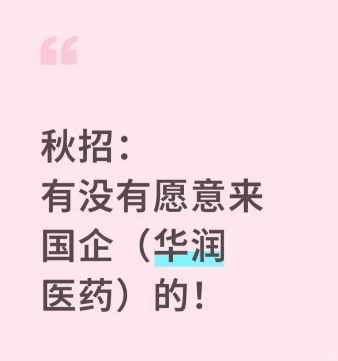 感觉信息在爆炸🤯