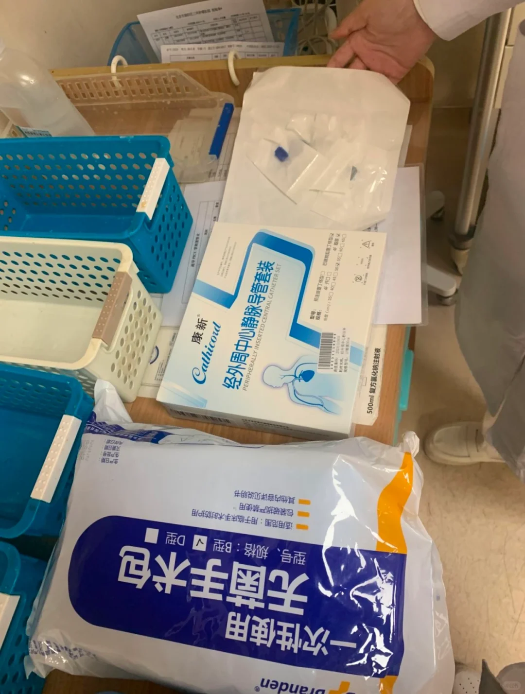 月入1800整天笑哈哈