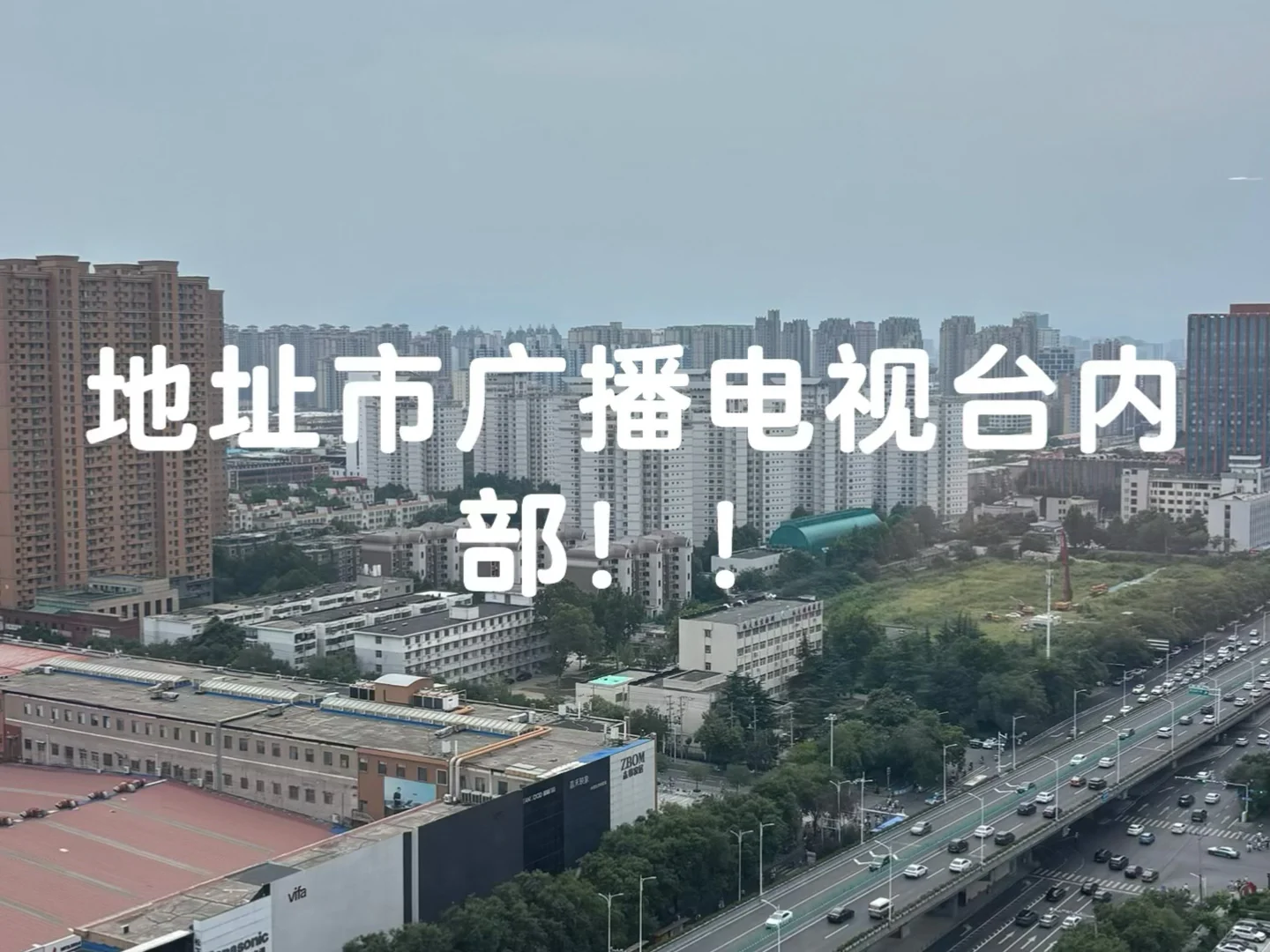 石家庄周末双休全是00后的宝藏公司！！