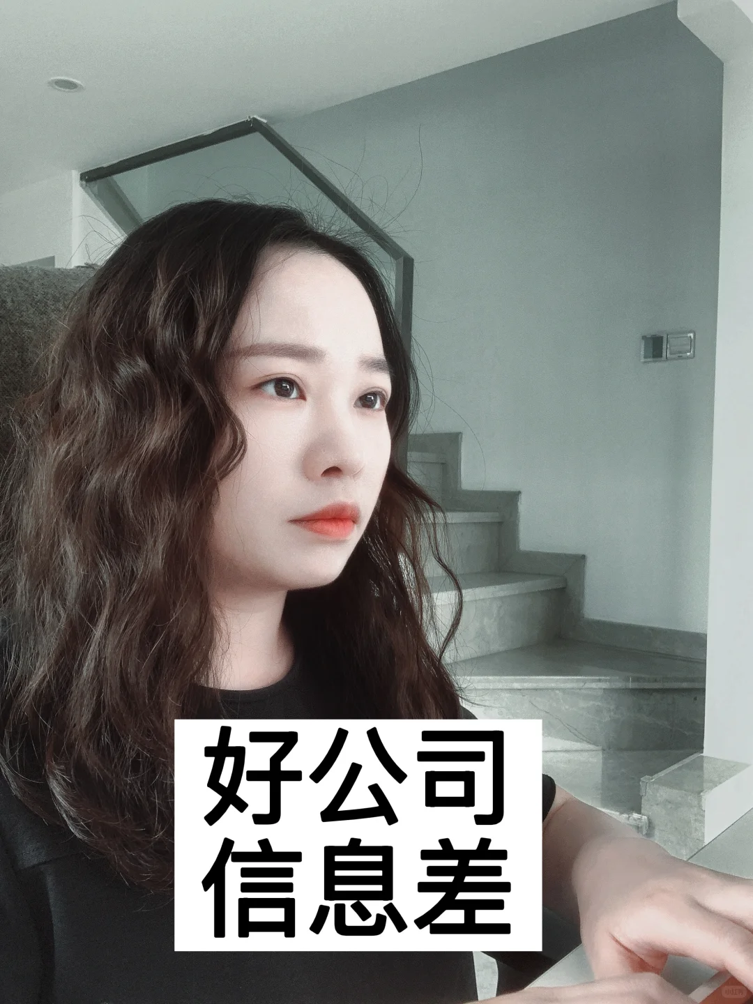 真心建议大家在找工作之前都意识到这个重点