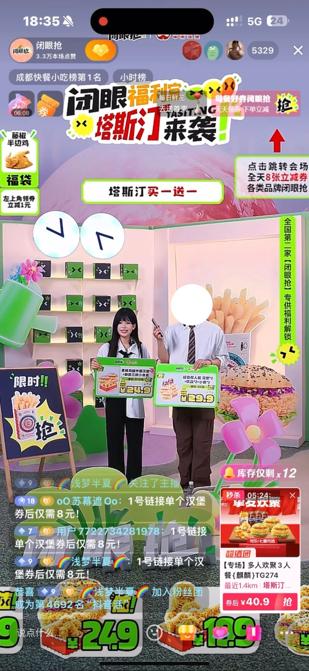 从教师跳槽到主播的两年都怎么样了