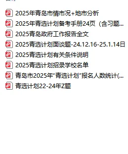 青选计划，无笔试，只面试！下半年冲
