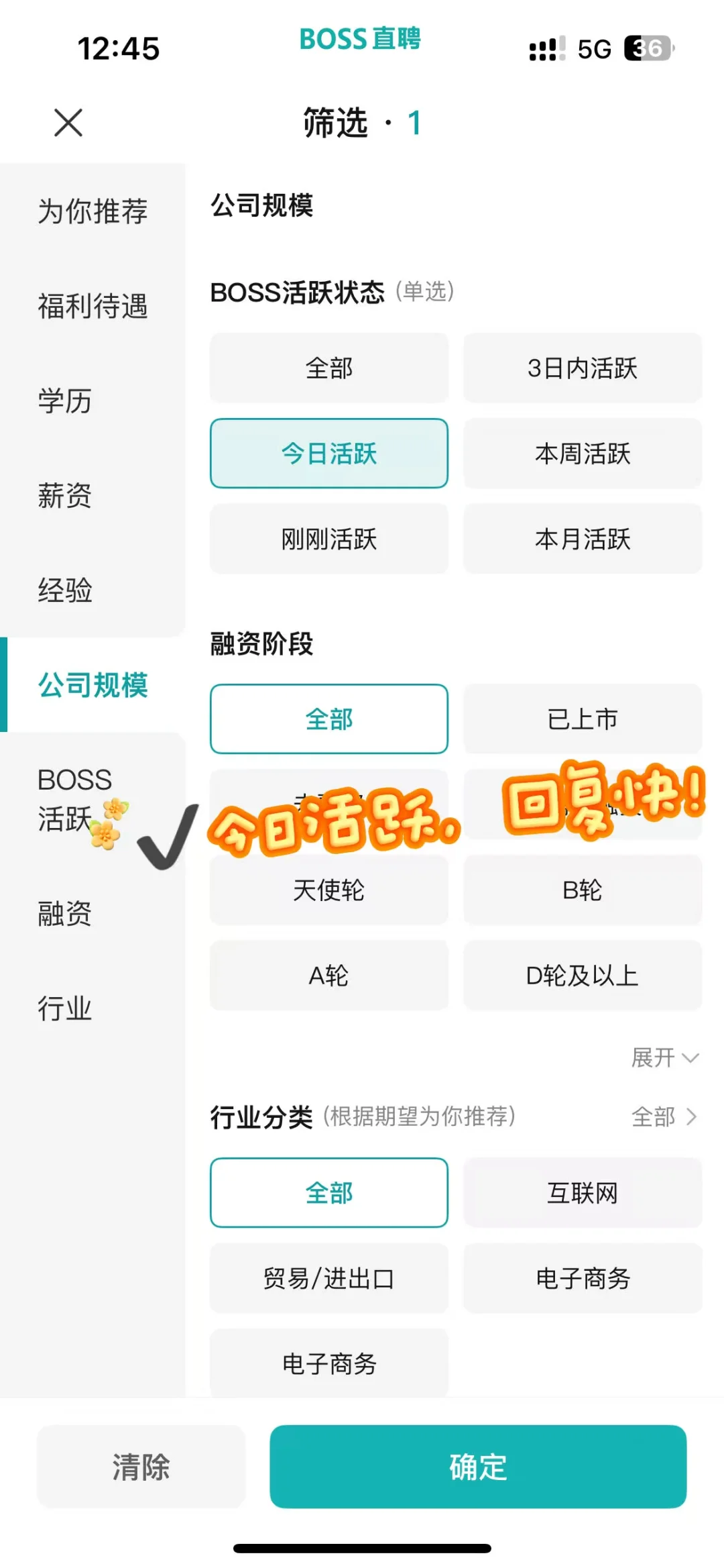 厦门小而美双休公司总结！