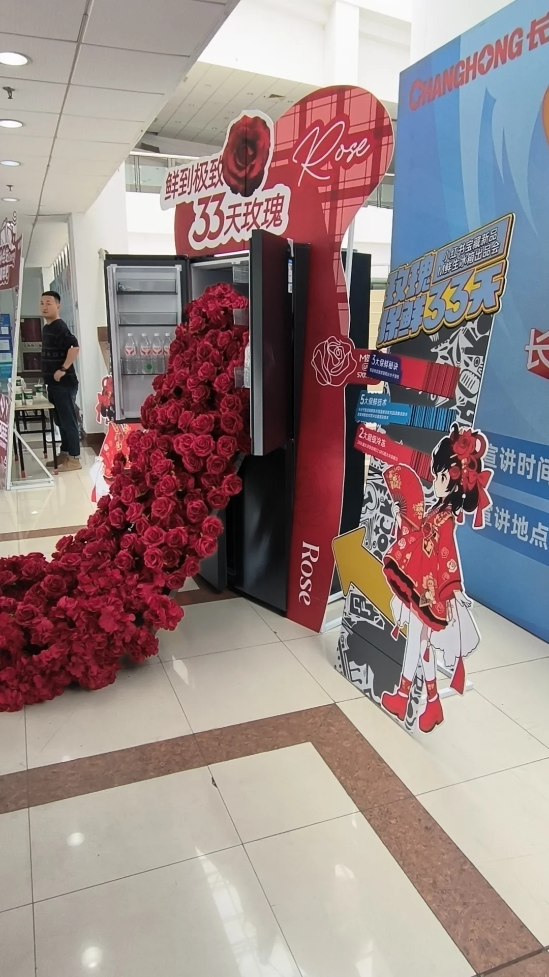 长虹美菱南昌大学校园招聘