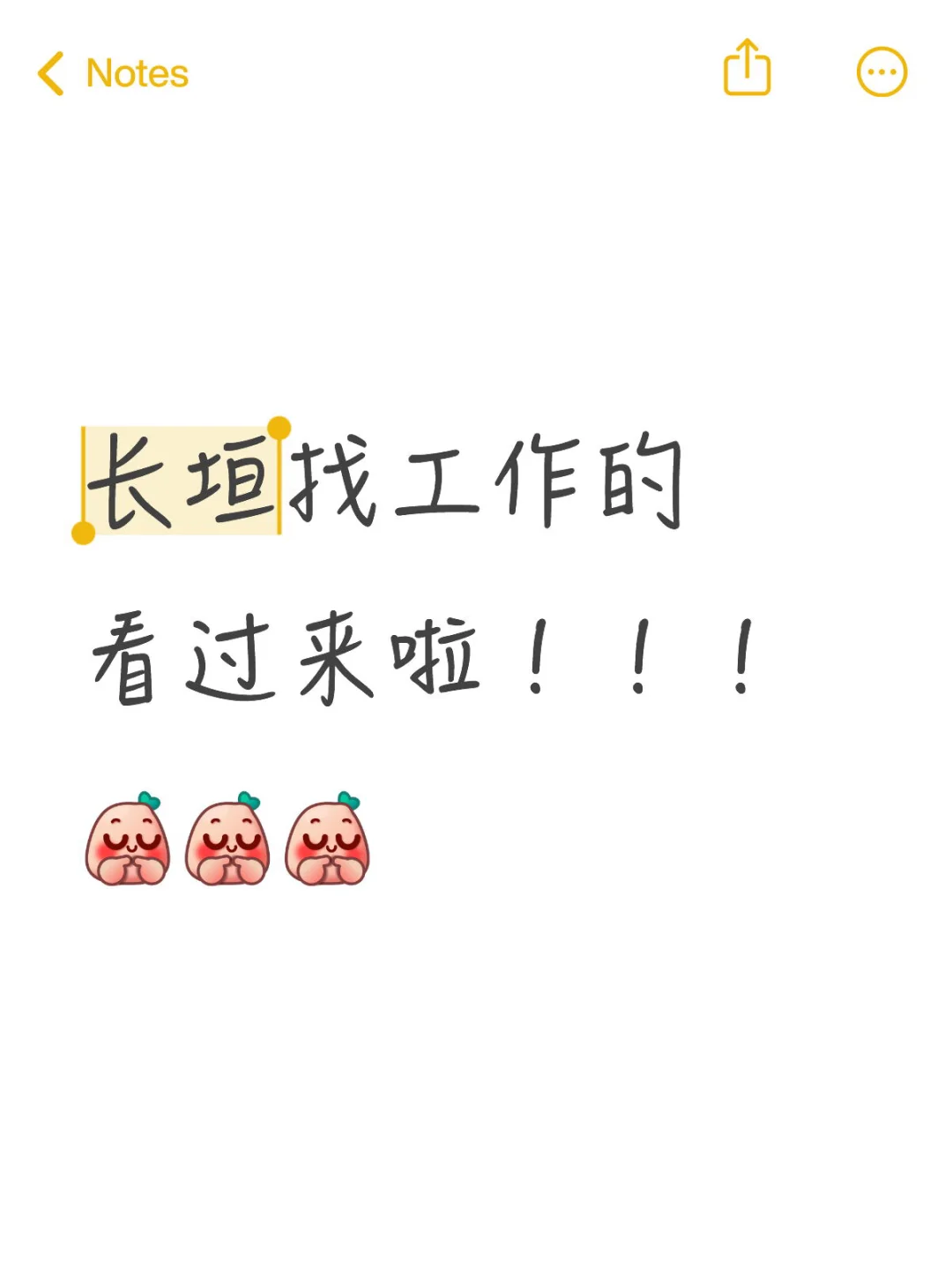 寻找同事🔍