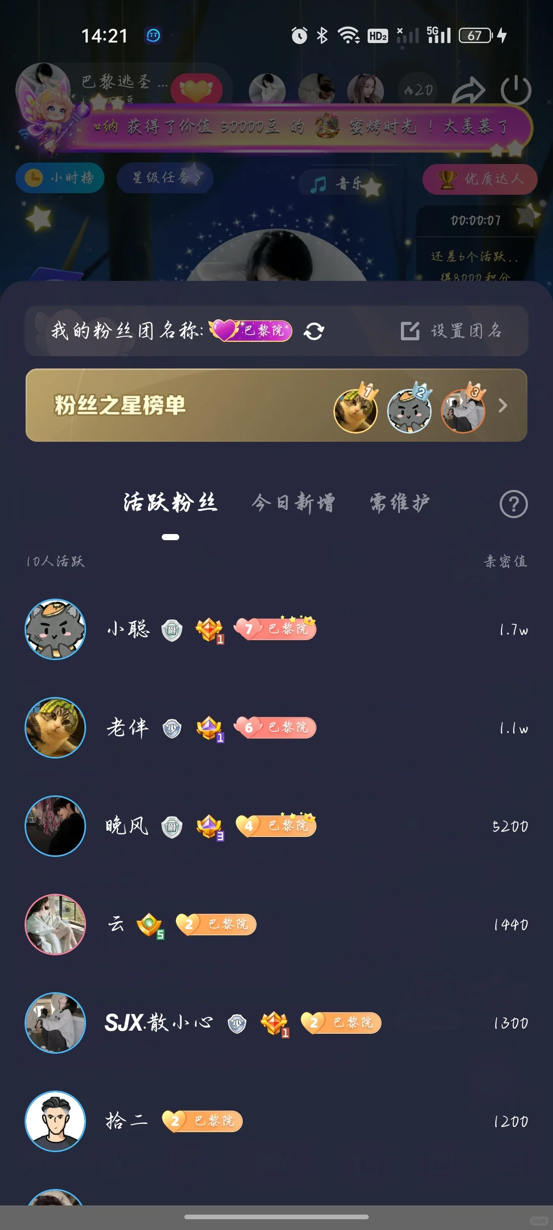 复盘一下我播了一个星期的事