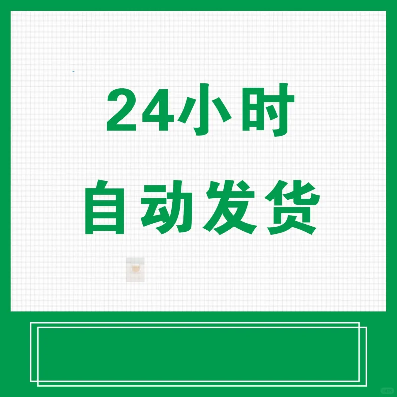 ⚡️入职通知模板，仪式感拉满！