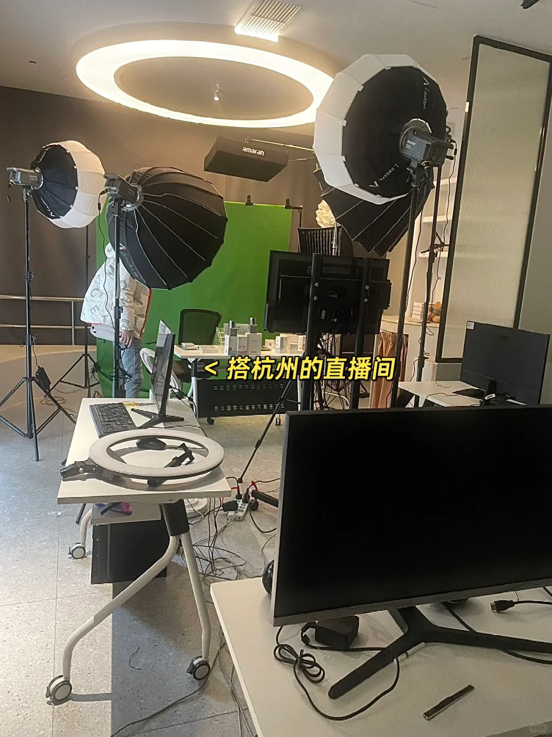大厂裸辞后当了女主播。