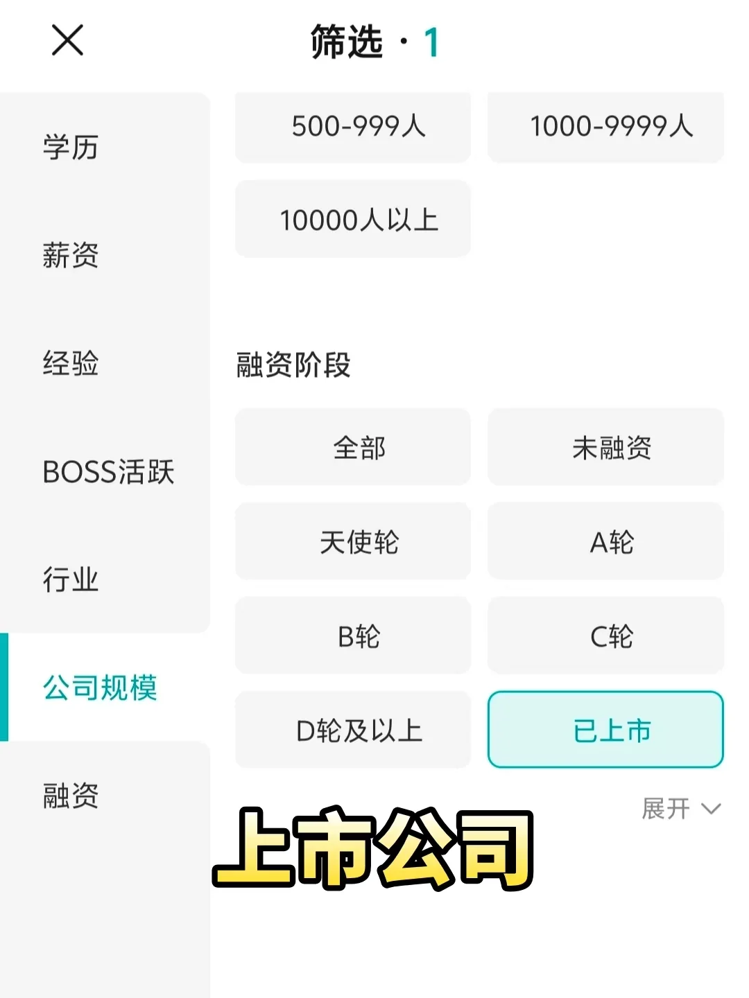 筛选东莞双休公司