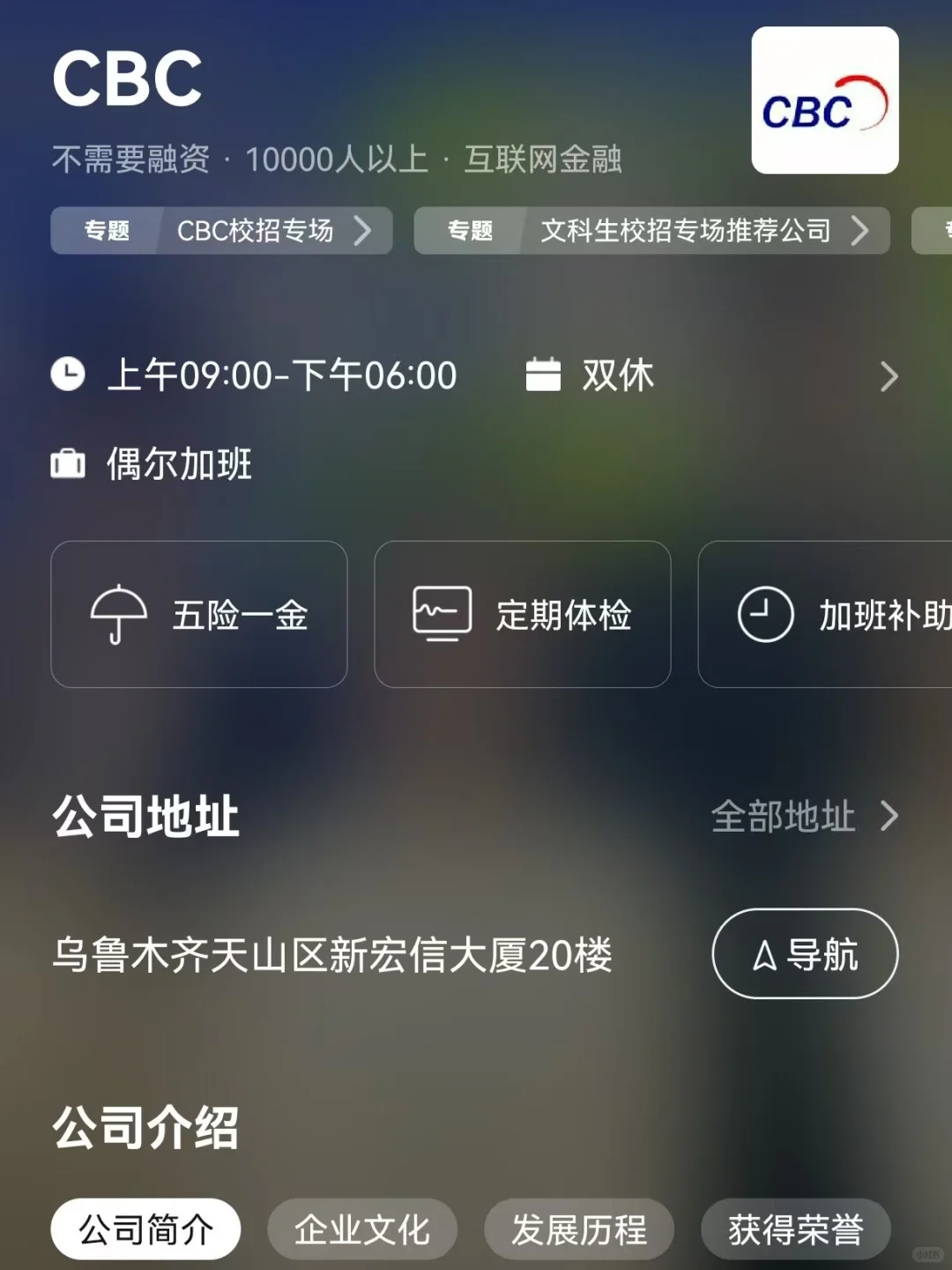 筛选太原双休公司