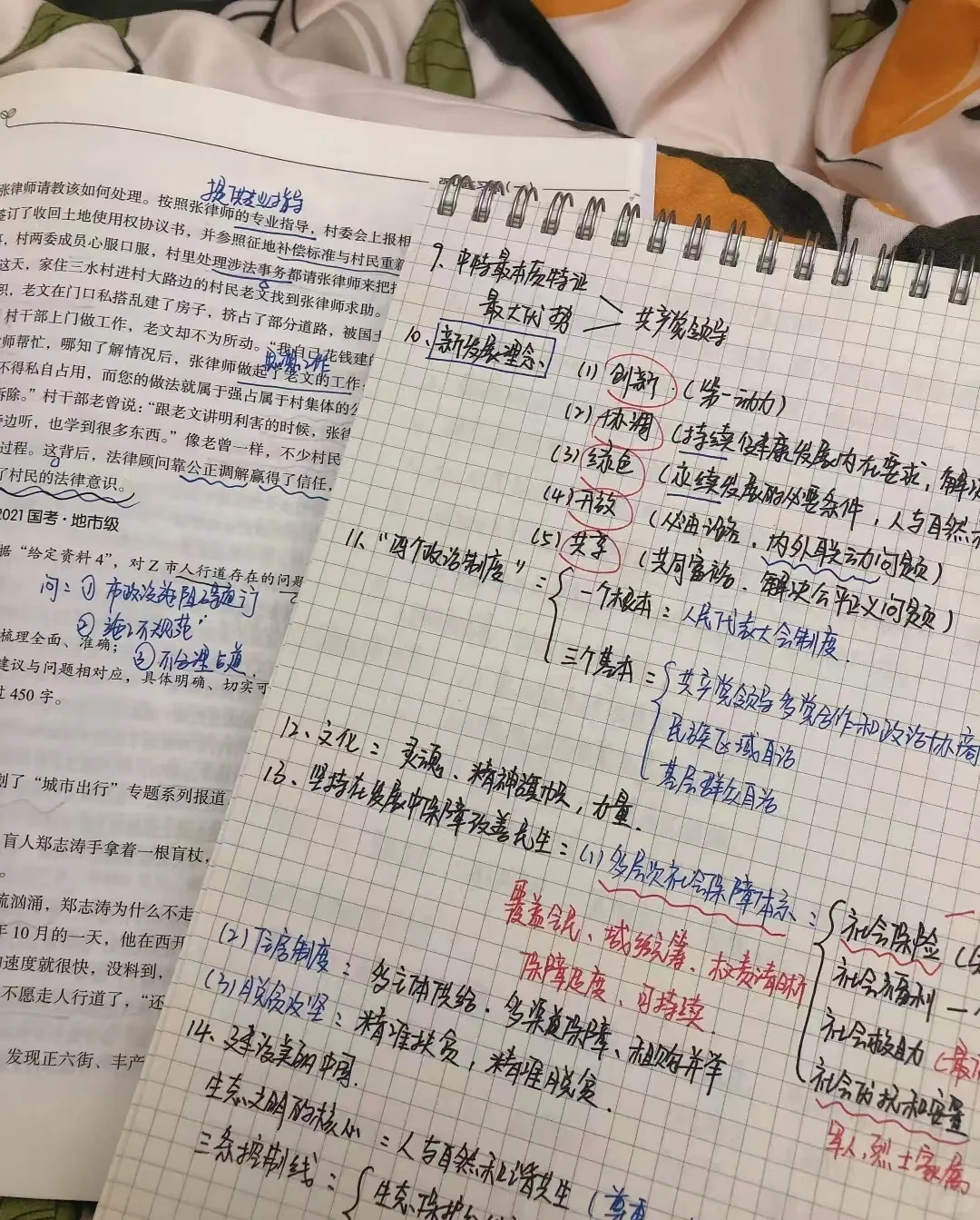 00后听父母劝考白山事业编，上岸后才发现..