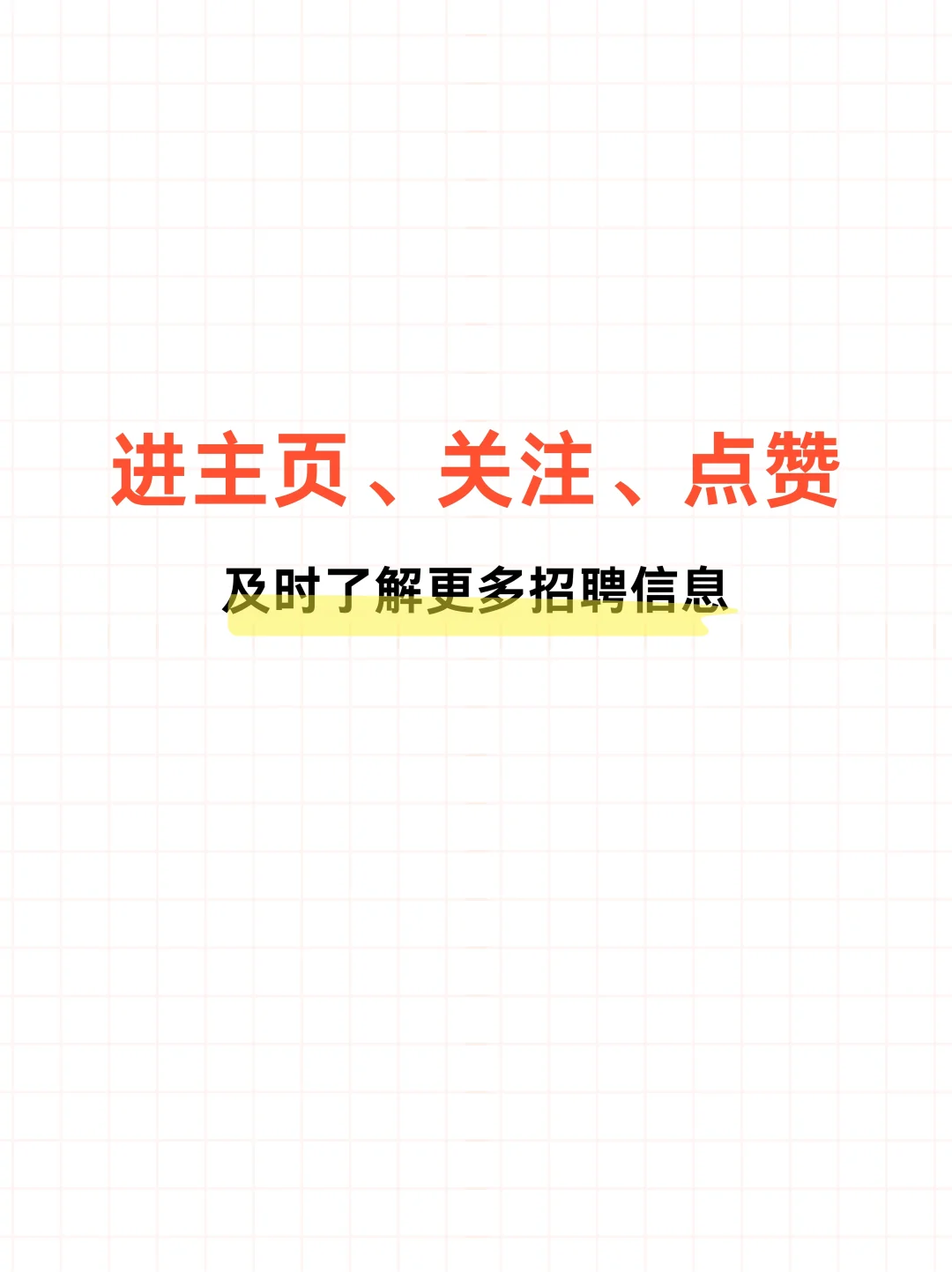 🌟南网数字集团2025年10月社招岗位！