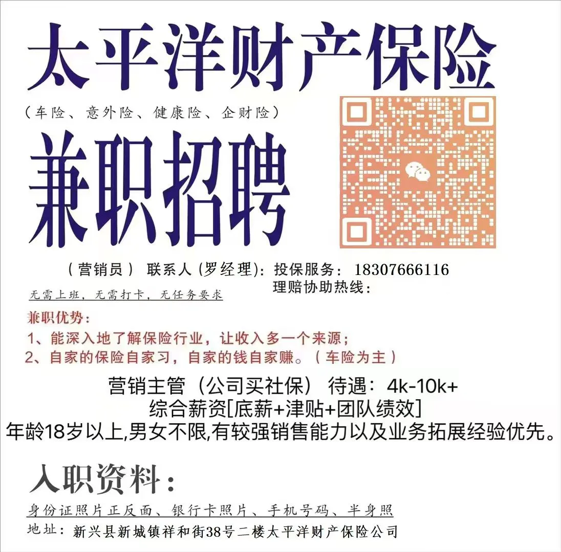 🤙招聘公告
